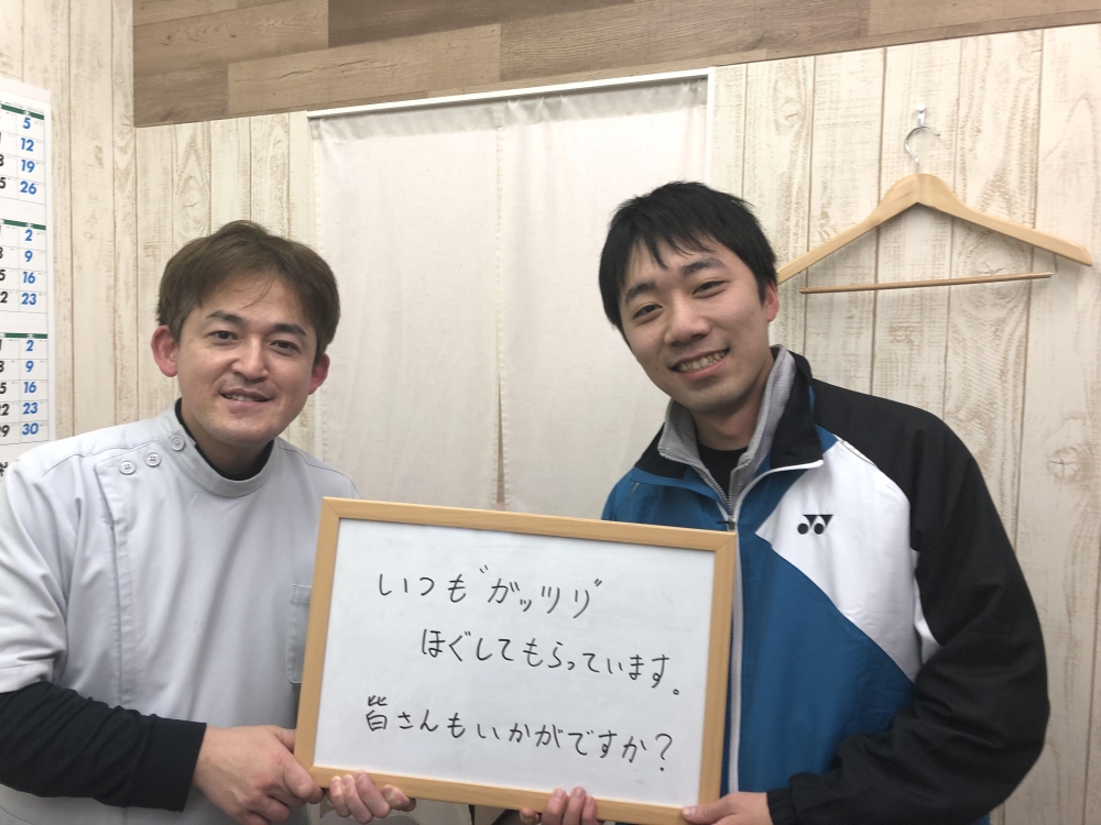 プロのほぐし
